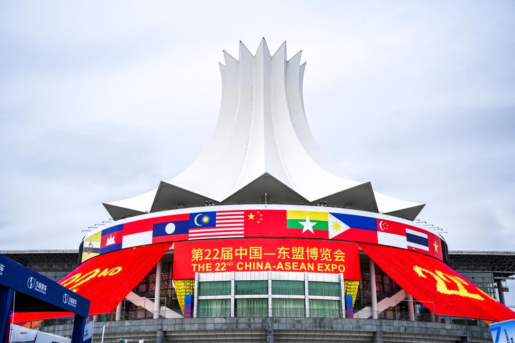 中国-东盟自贸区3.0版助力打造区域经济合作新范式