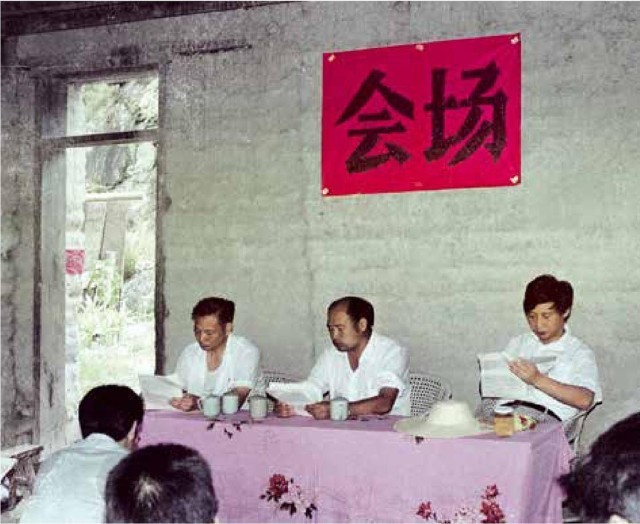 学习·故事丨这份敬老情 习近平发乎于心、践之于行 1989年7月,习近平在寿宁县下党乡召开现场办公会。