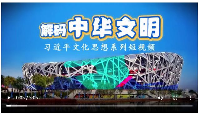 【理响中国】解码中华文明 | 从未停更的大地史书——中华文明具有突出的连续性