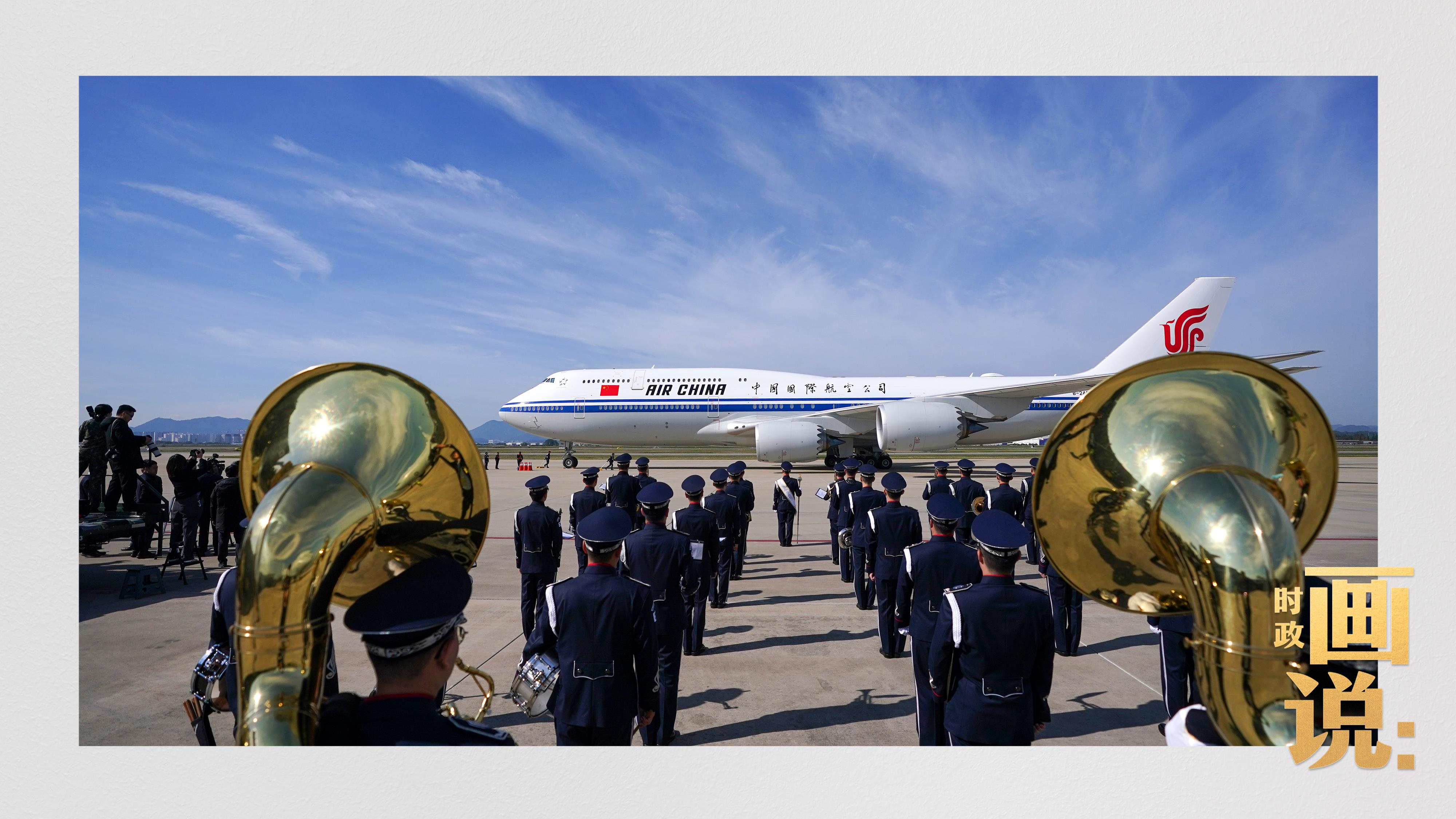 时政画说丨走近邻