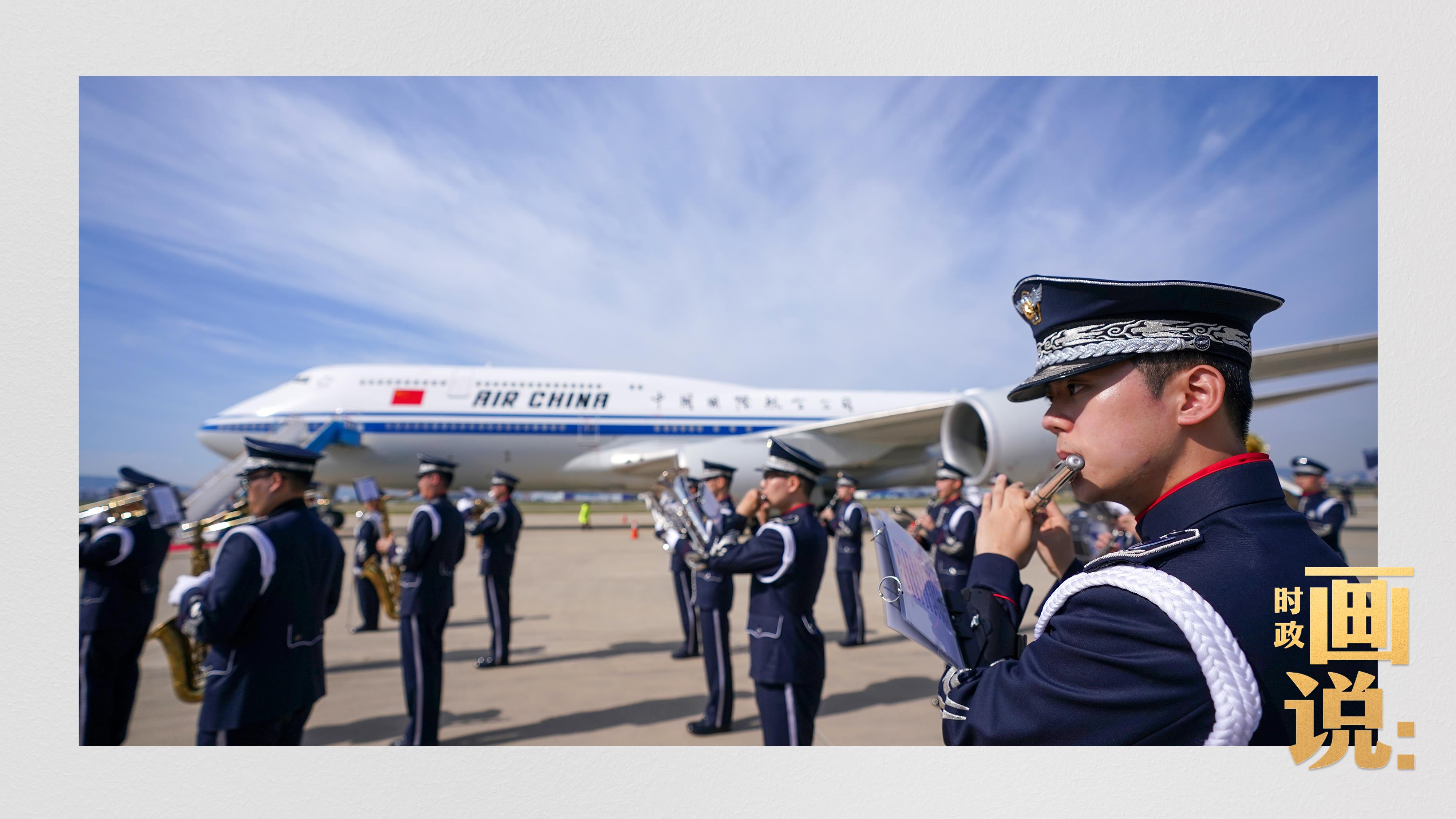 时政画说丨走近邻