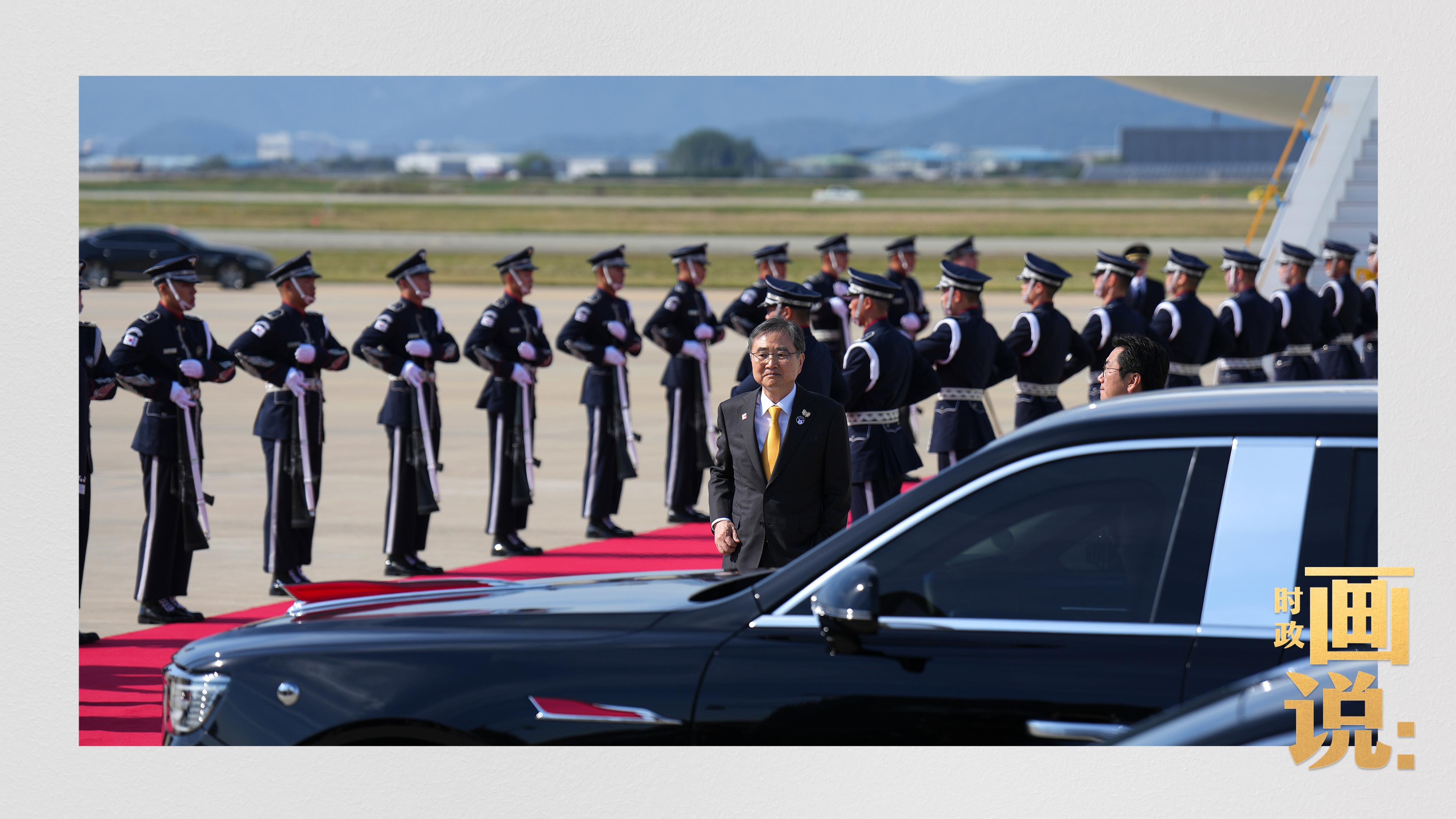 时政画说丨走近邻