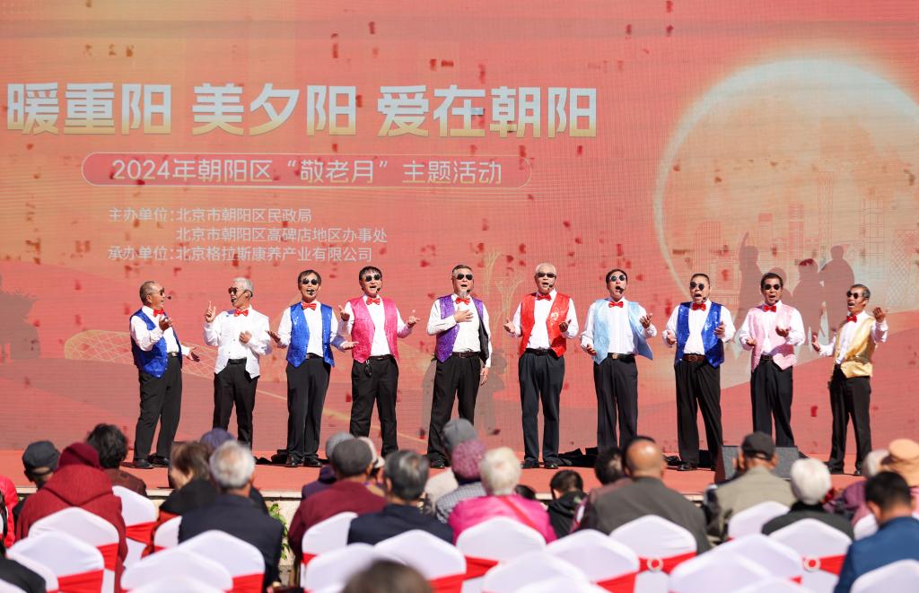 是家事也是国事！重阳节这些先进受表彰