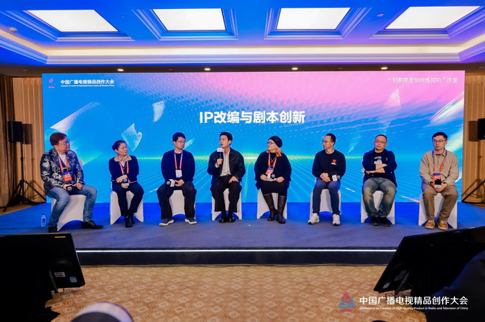 聚焦三大领域,办好三场沙龙!北京市广电局推动 2025 广电视听精品创作再进阶 聚焦三大领域,办好三场沙龙!北京市广电局推动 2025 广电视听精品创作再进阶