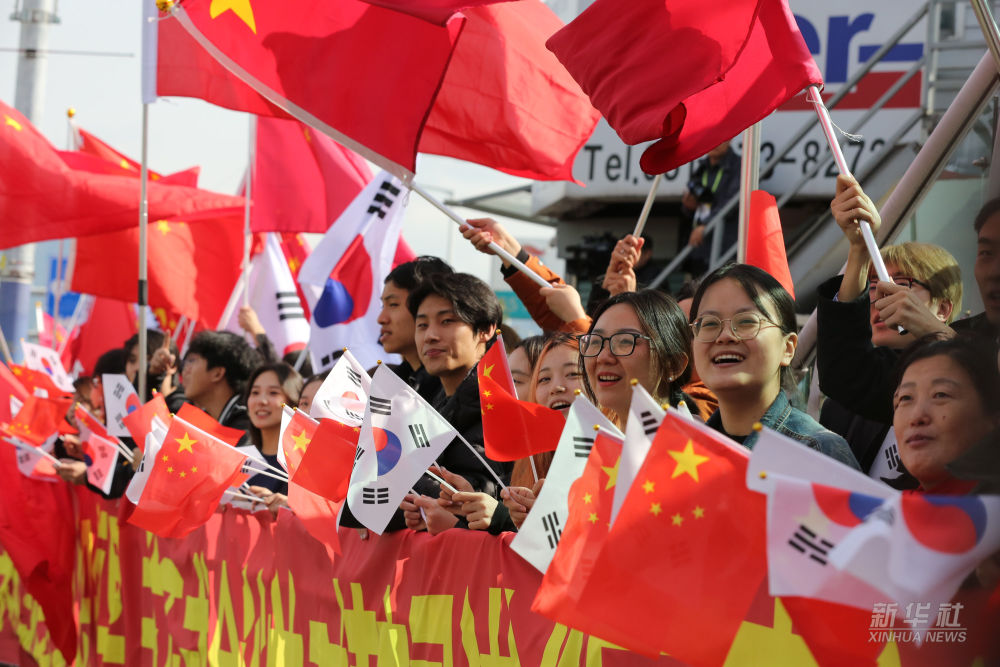 高清大图｜习近平抵达韩国受到热烈欢迎