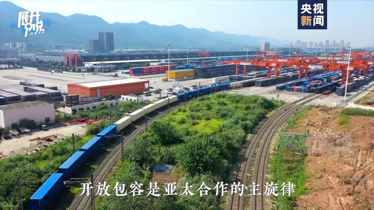 APEC秘书处执行主任:期待会议上的中国声音