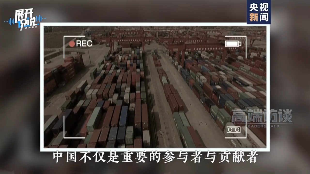 APEC秘书处执行主任:期待会议上的中国声音