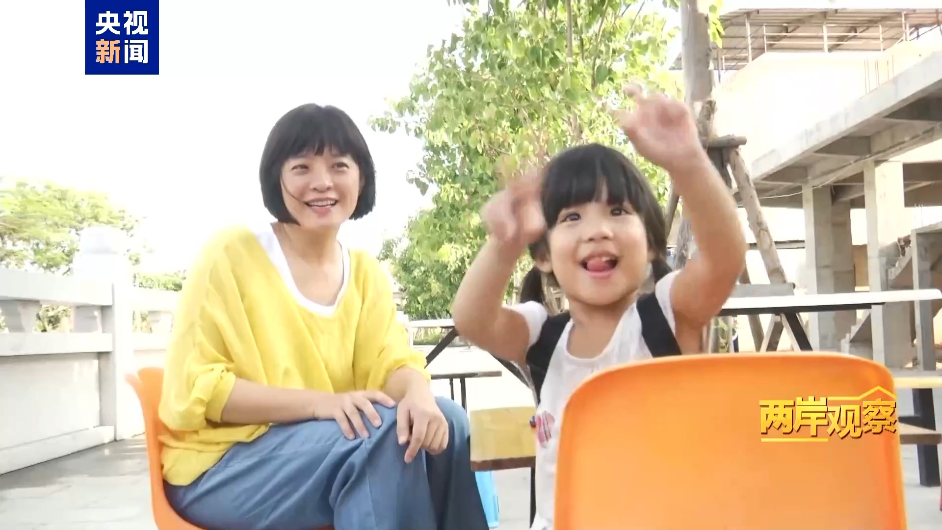 两岸观察丨为什么祖国完全统一势不可挡?