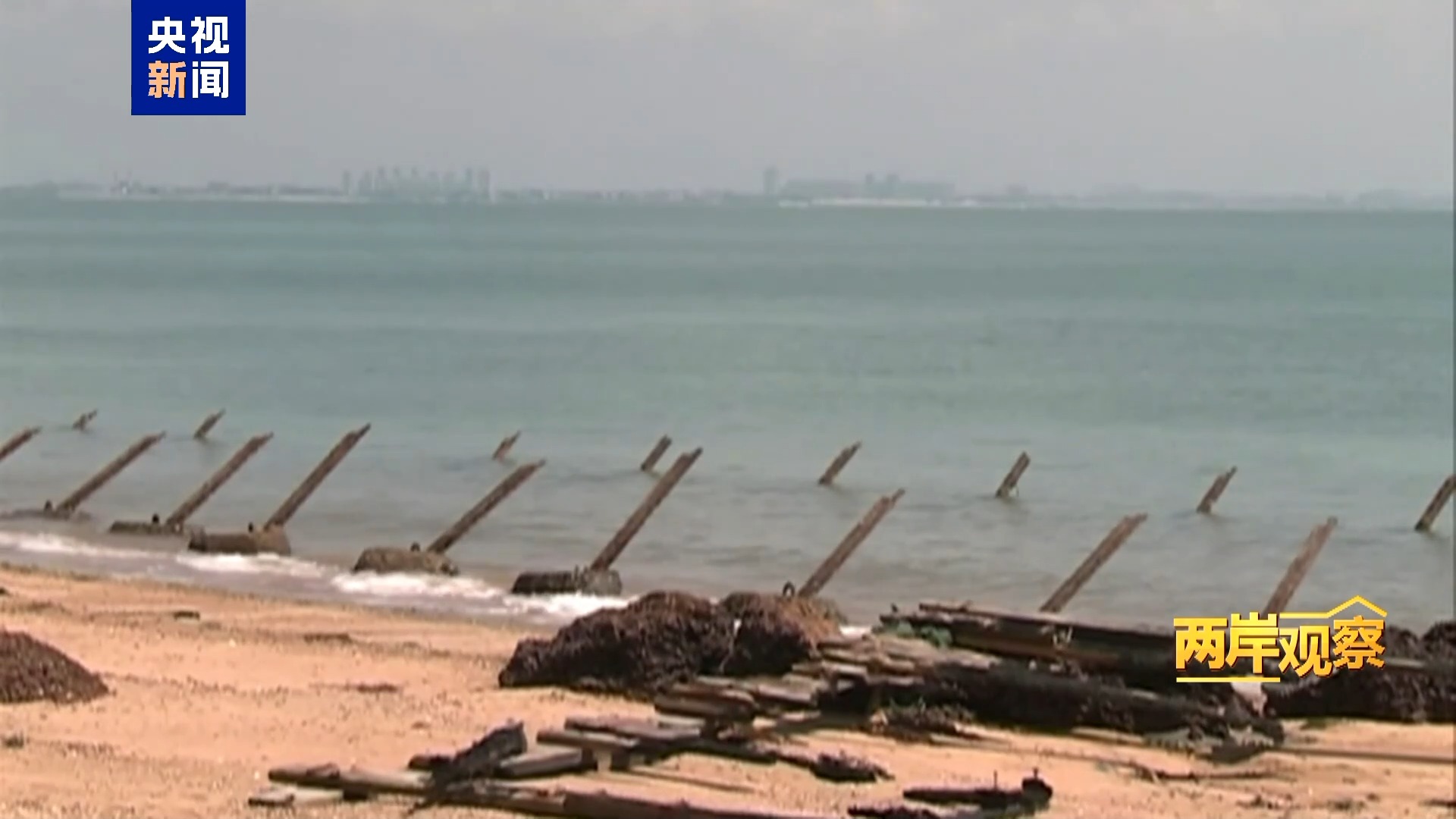 两岸观察丨为什么祖国完全统一势不可挡?