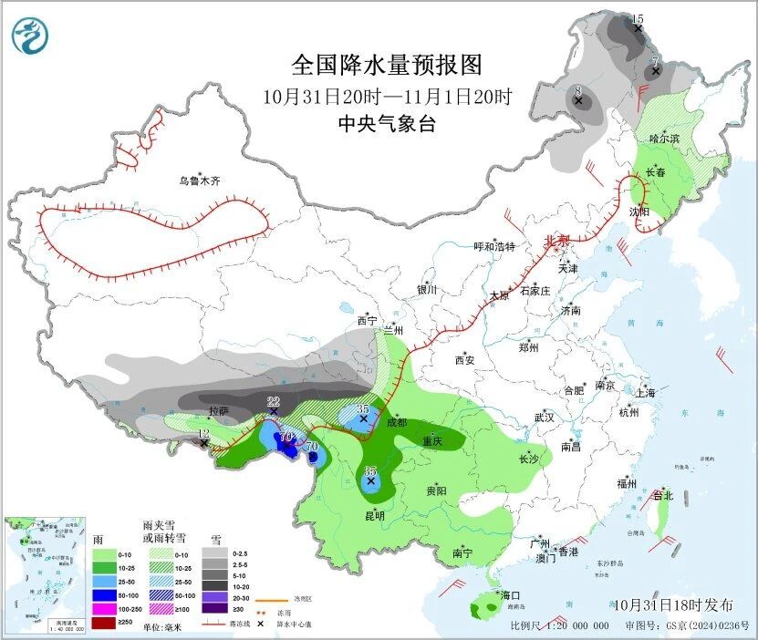 暴雪蓝色预警!西藏黑龙江等部分地区有大雪 局地暴雪