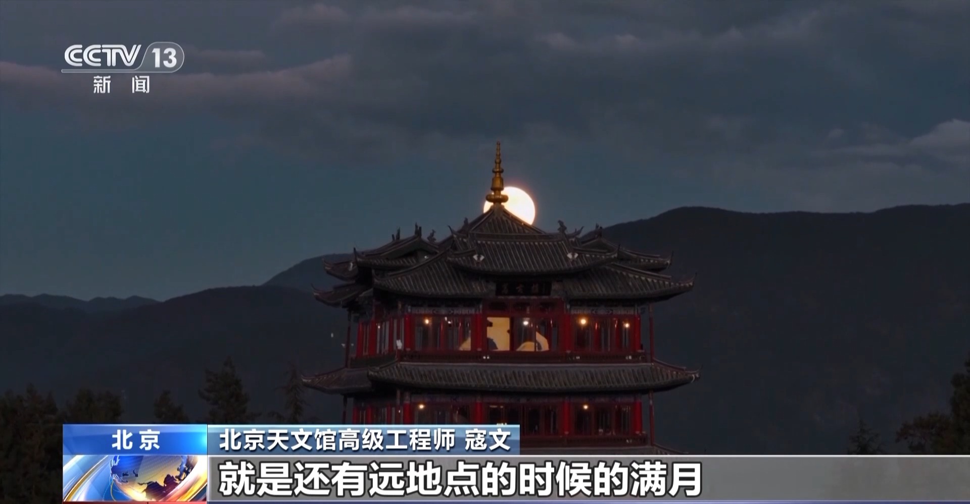 年度最大超级月亮11月5日登场,这份观测指南请收好