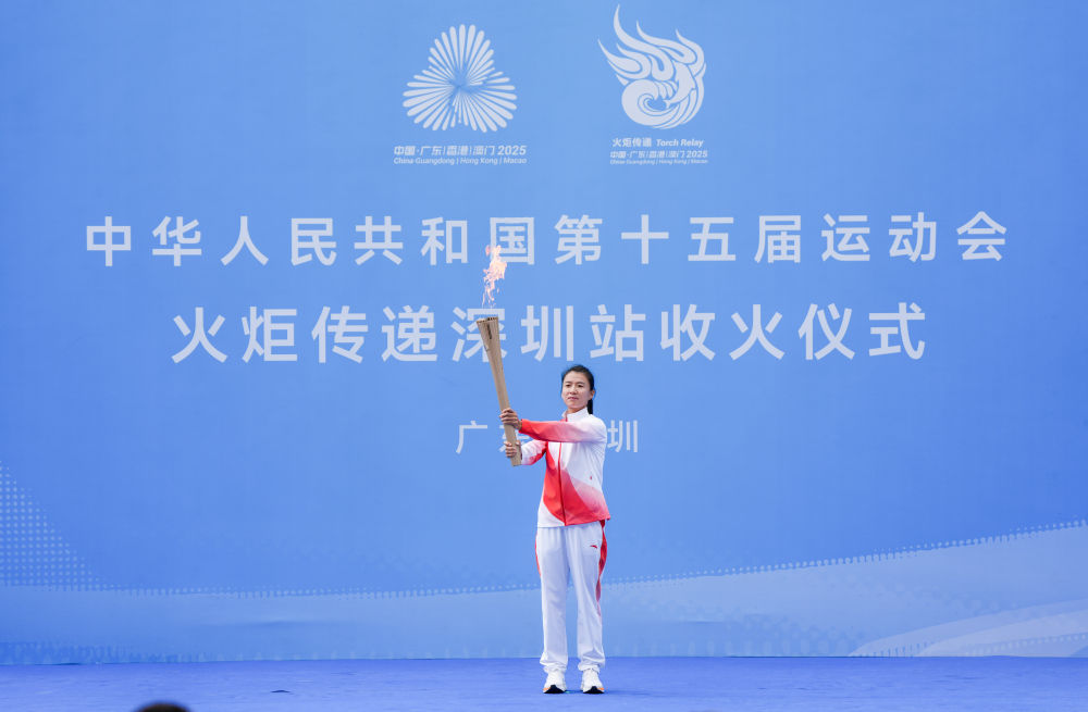 三地联动四城同传！第十五届全运会火炬传递活动举行