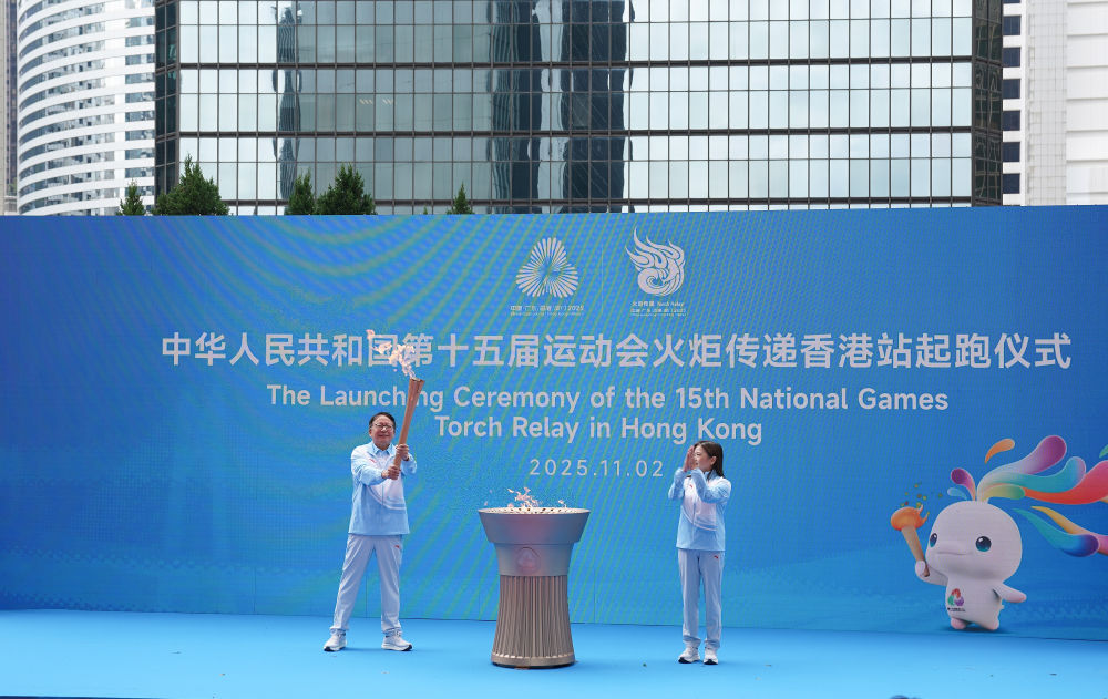 三地联动四城同传！第十五届全运会火炬传递活动举行