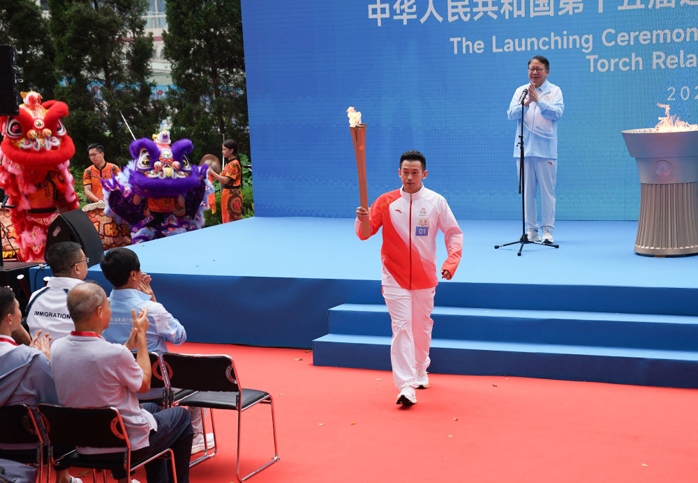 三地联动四城同传！第十五届全运会火炬传递活动举行