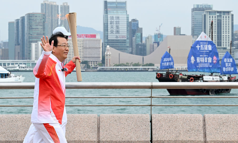 三地联动四城同传！第十五届全运会火炬传递活动举行