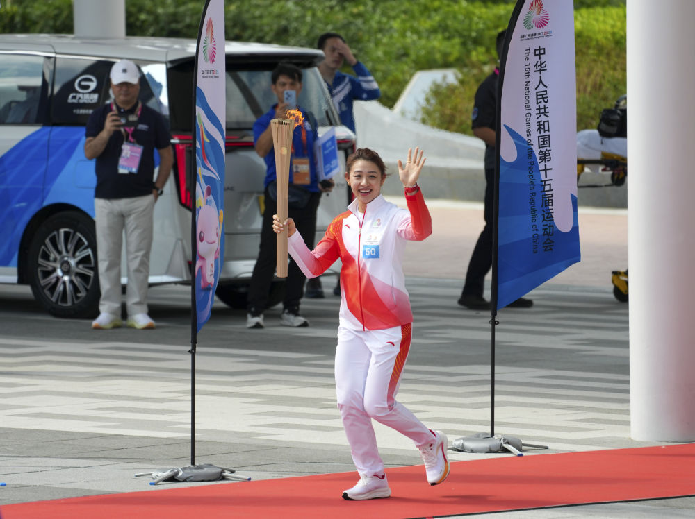 三地联动四城同传！第十五届全运会火炬传递活动举行