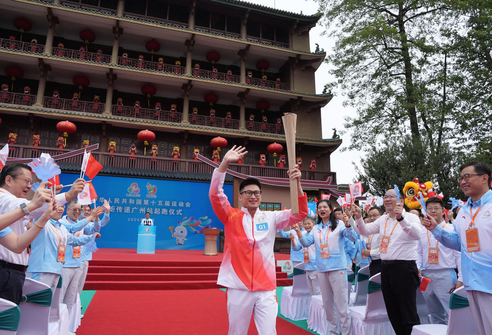 三地联动四城同传！第十五届全运会火炬传递活动举行