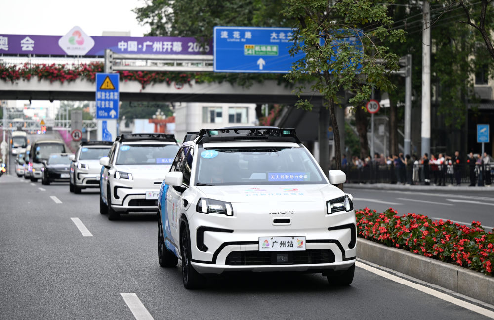 三地联动四城同传！第十五届全运会火炬传递活动举行
