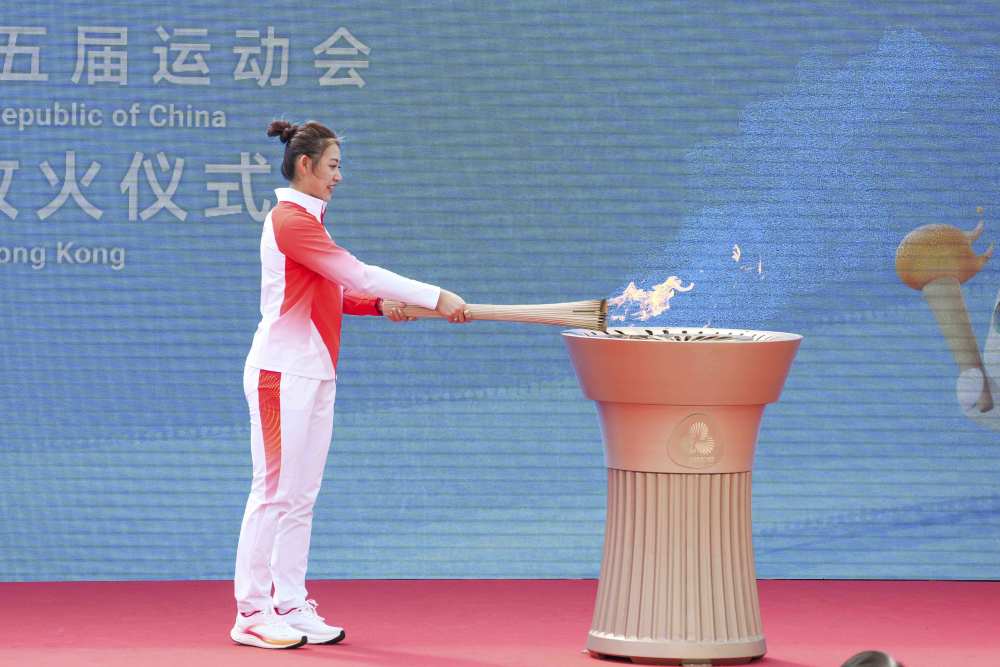 三地联动四城同传！第十五届全运会火炬传递活动举行