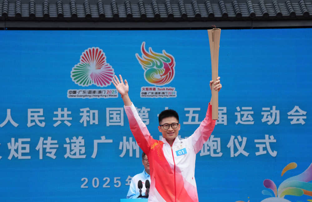 三地联动四城同传！第十五届全运会火炬传递活动举行