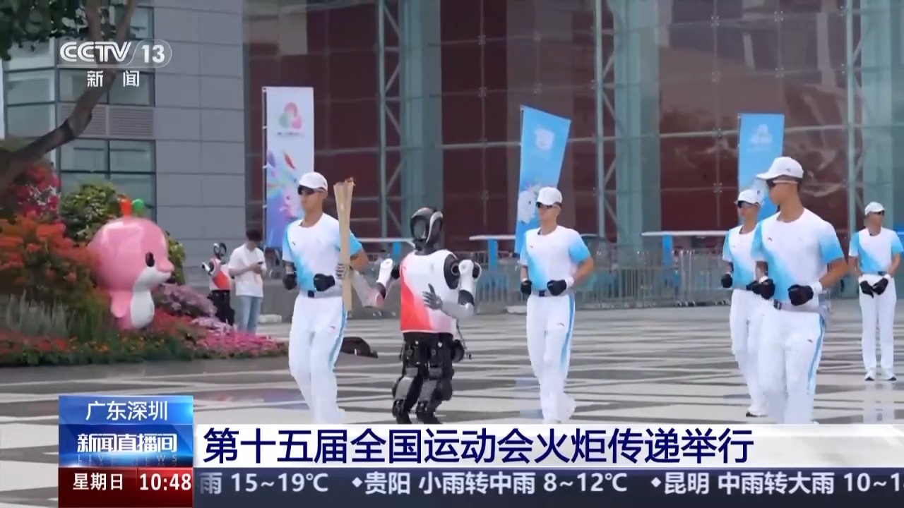 全运会火炬传递今天开始 “0”号火炬手竟然是它！