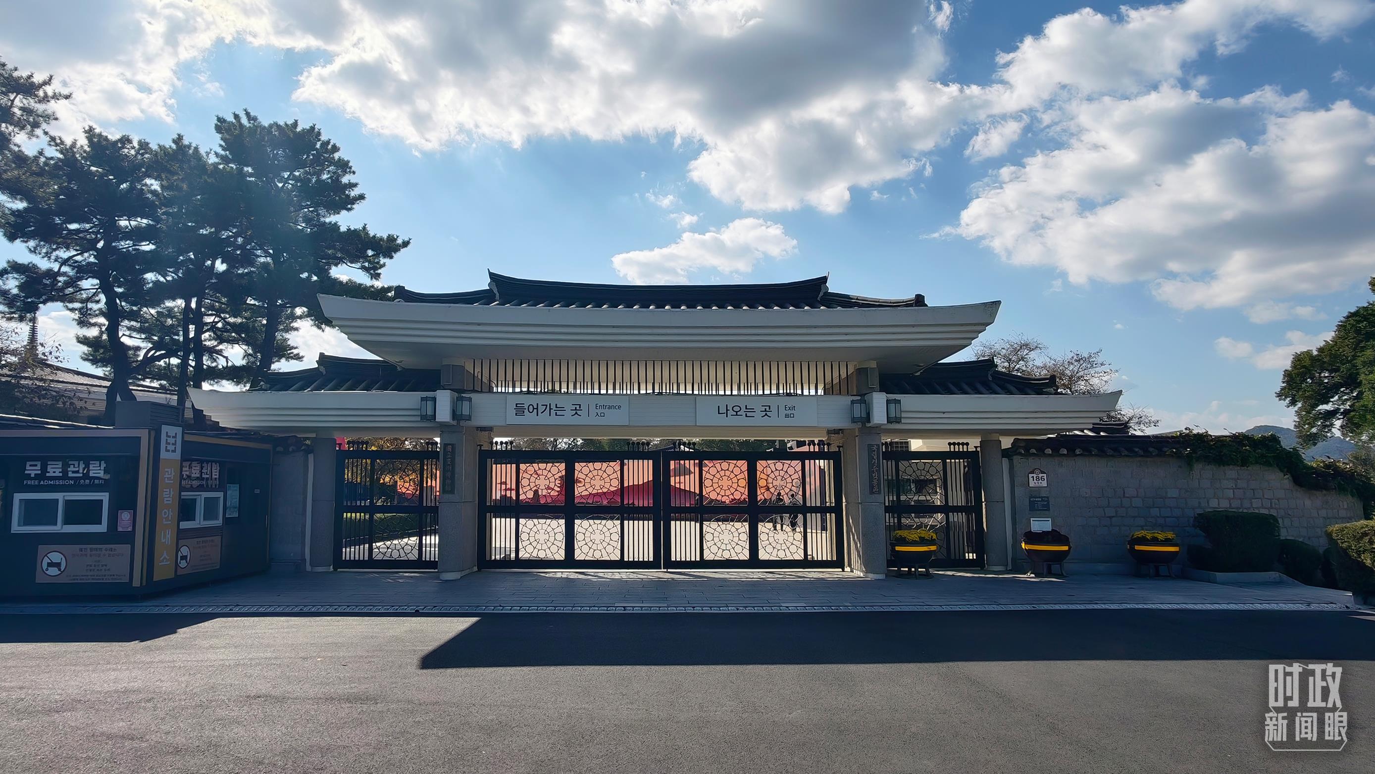 时政新闻眼丨韩国之行收官日,习主席这些声音值得铭记