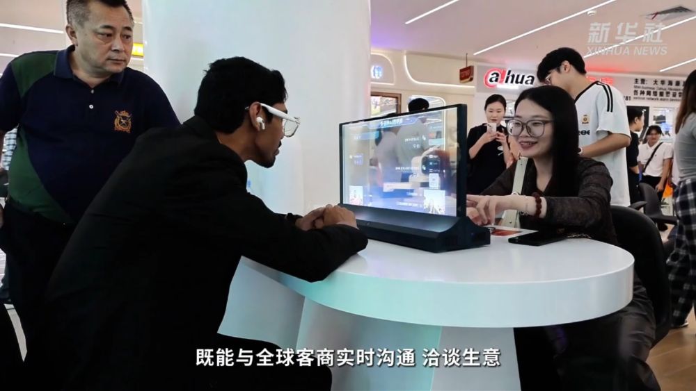 四中全会精神在基层｜“世界超市”6.0版来了！有哪些变与不变？