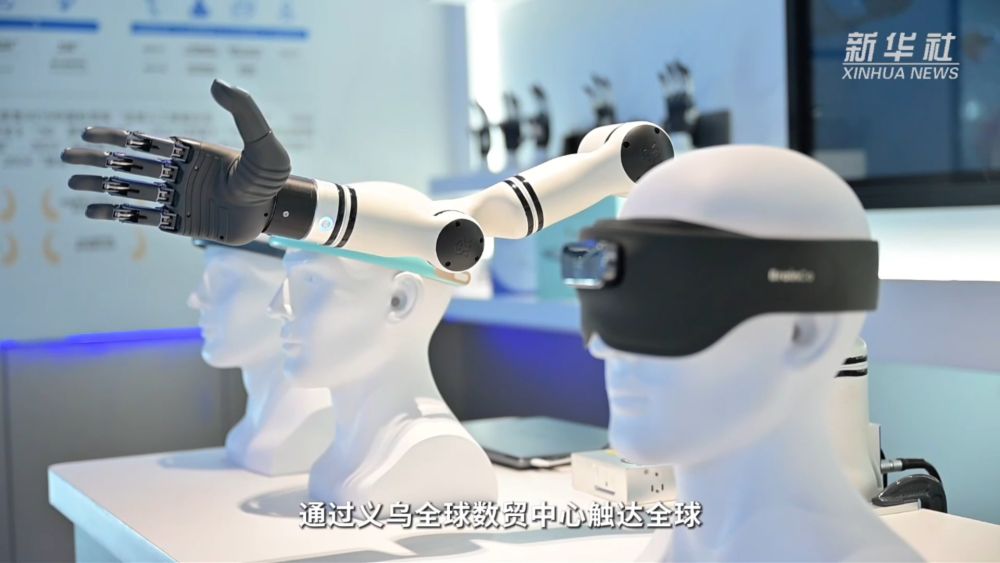 四中全会精神在基层｜“世界超市”6.0版来了！有哪些变与不变？