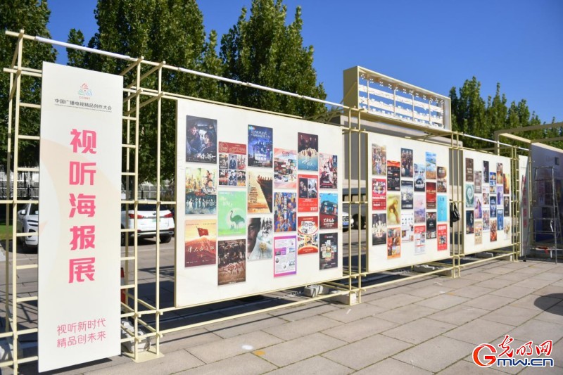 广电精品创作，何以乘势而上再创辉煌