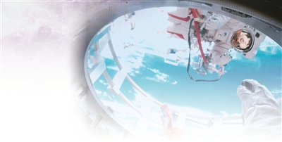 太空千日 收获满满(科技视点·加快高水平科技自立自强)