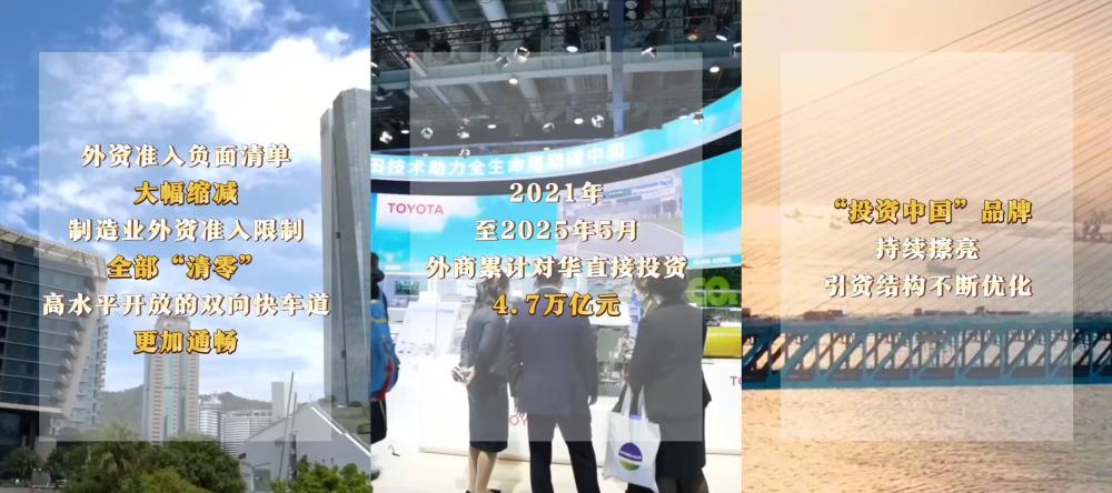 新发展理念看变化|开放发展赢机遇 新发展理念看变化|开放发展赢机遇