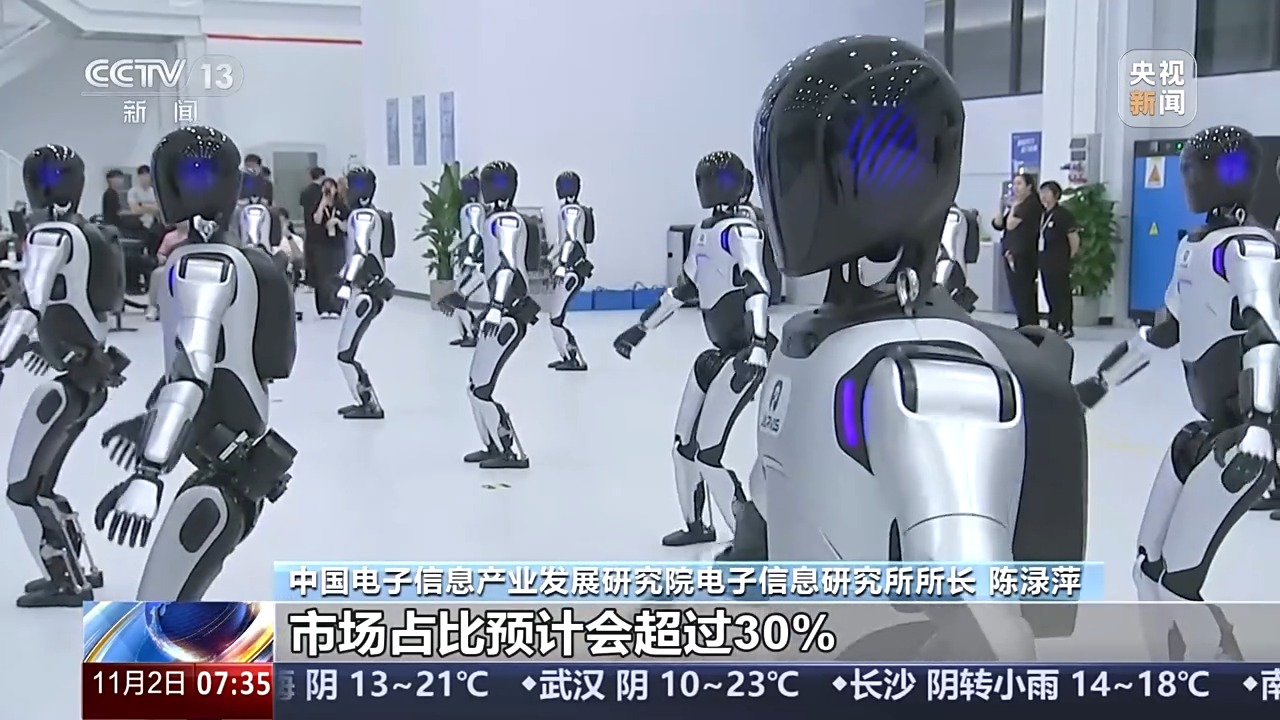 工业机器人产量大增 前三季度我国实现“智”造升级