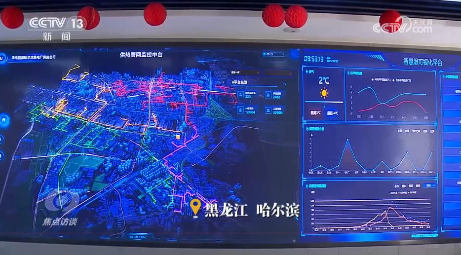 从“按时供暖”到“按需供暖” 一起看供暖背后的“民生温度”