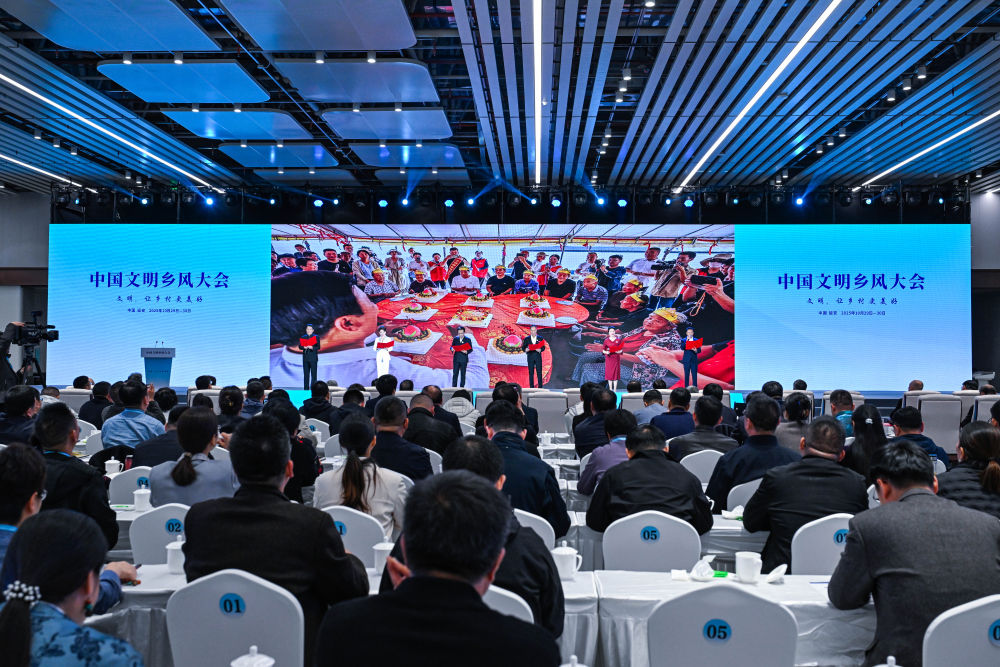 文化新观察|文明之风,如何赋美乡土中国? 文化新观察|文明之风,如何赋美乡土中国?