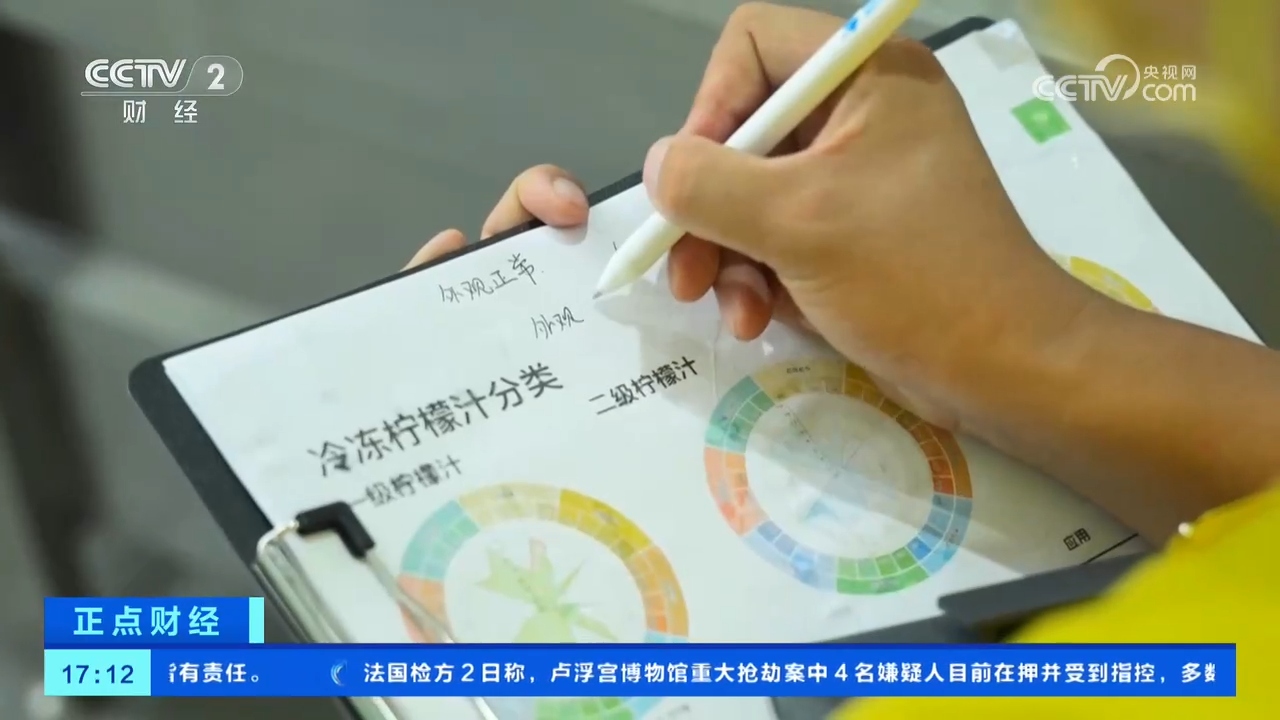 从“论斤卖”到“论克卖” 一颗柠檬身价倍增！