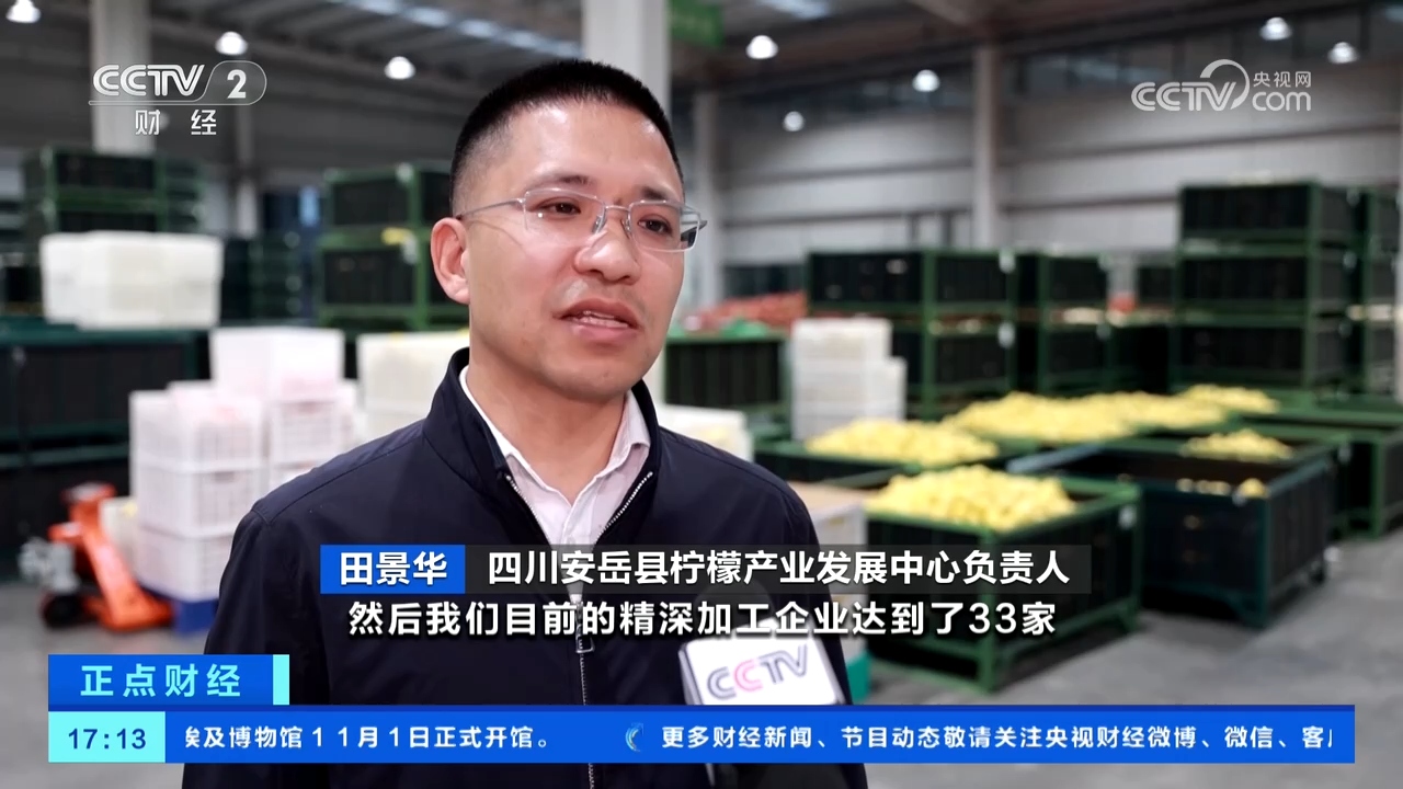 从“论斤卖”到“论克卖” 一颗柠檬身价倍增！