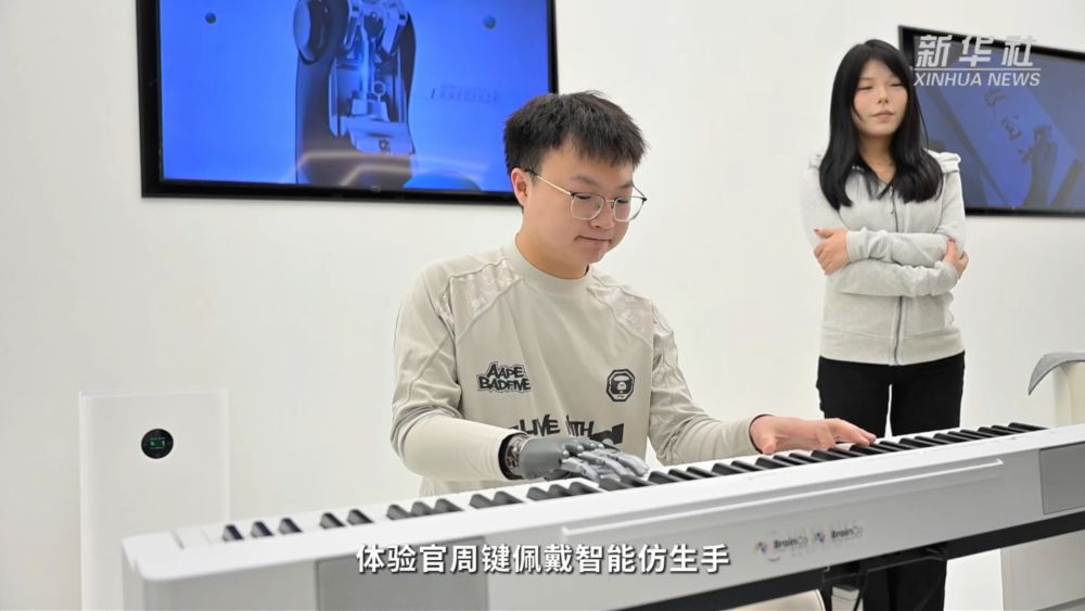 四中全会精神在基层｜从实验室到“实景图”：浙江科创企业如何炼就新质生产力