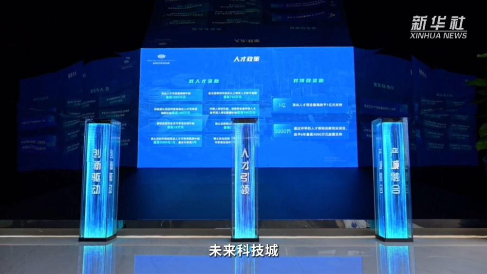 四中全会精神在基层｜从实验室到“实景图”：浙江科创企业如何炼就新质生产力