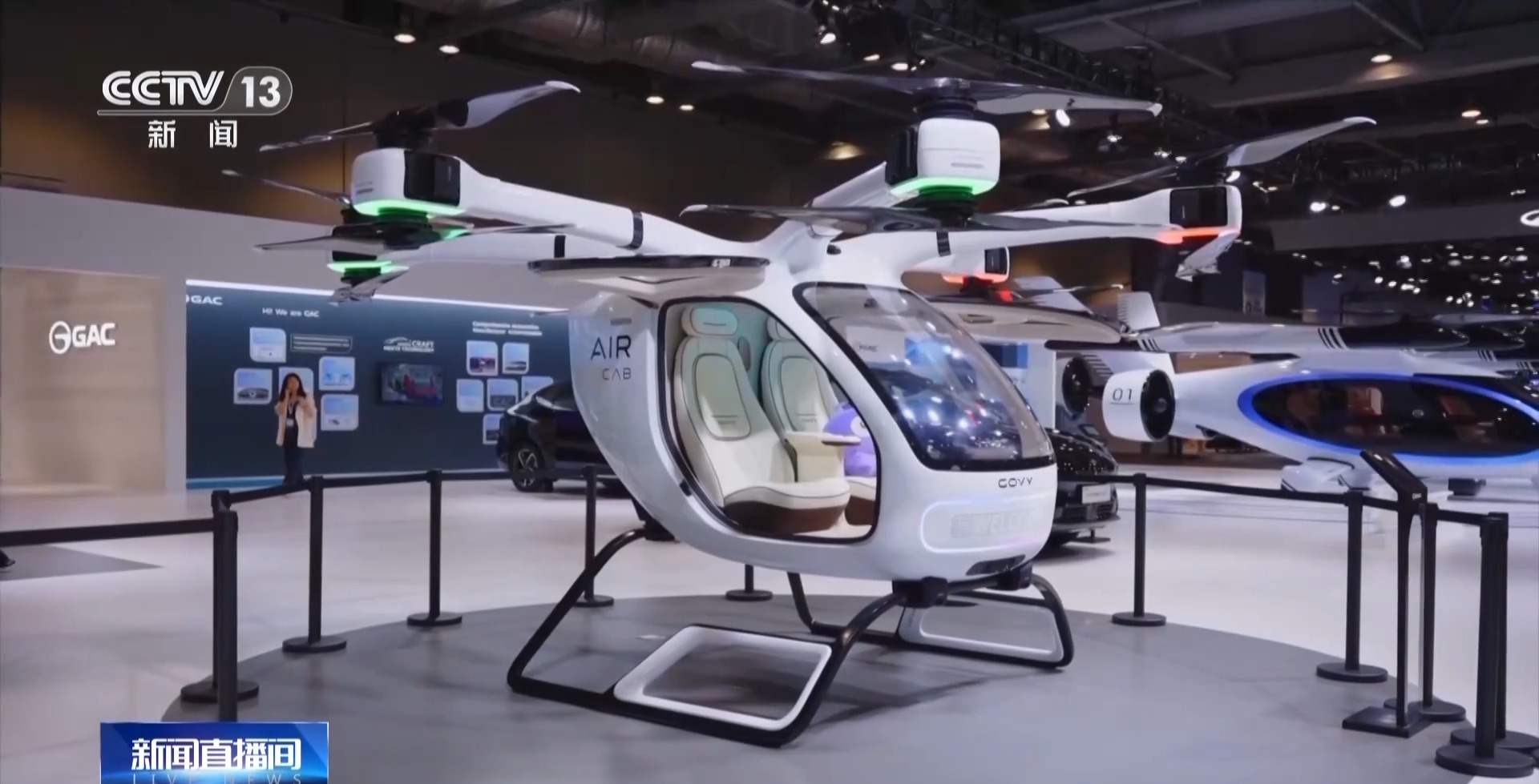 从概念蓝图到千亿级规模 广东低空经济具象化了