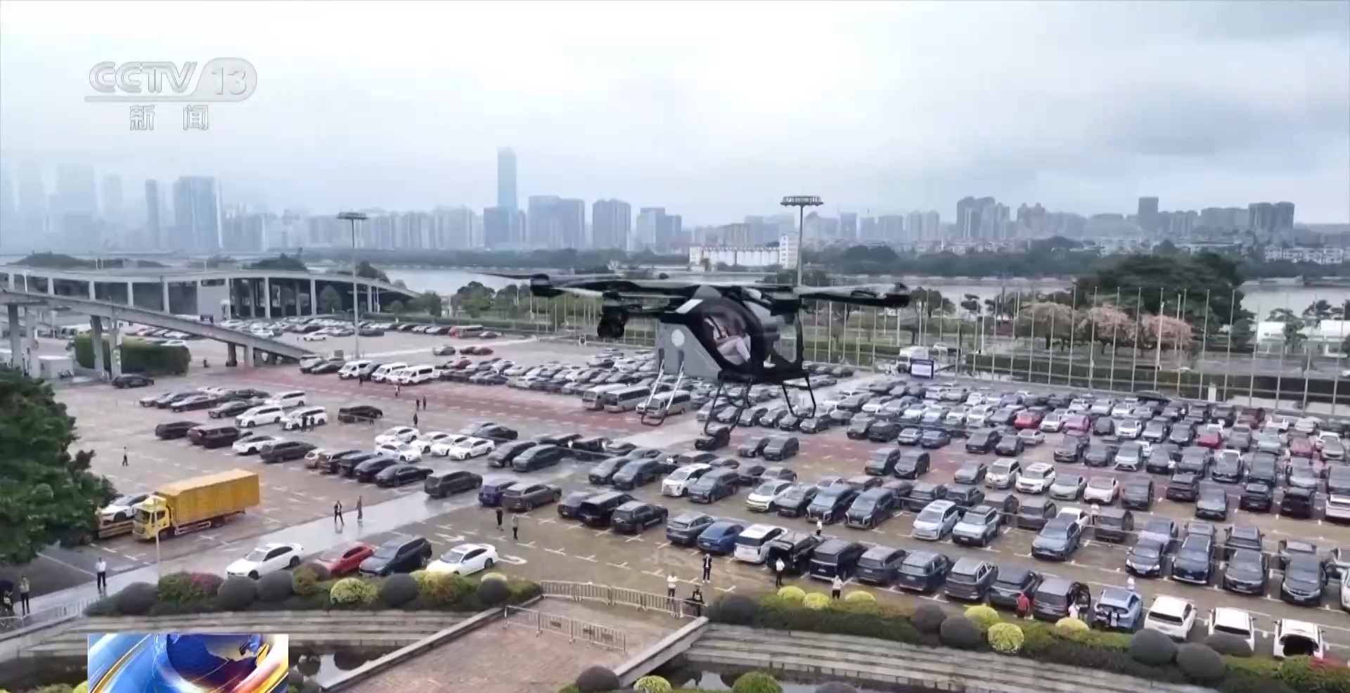 从概念蓝图到千亿级规模 广东低空经济具象化了