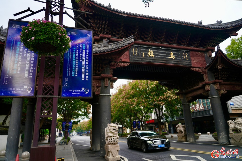 【乌镇视窗】“乌镇时间”即将来临 氛围感已拉满 【乌镇视窗】“乌镇时间”即将来临 氛围感已拉满