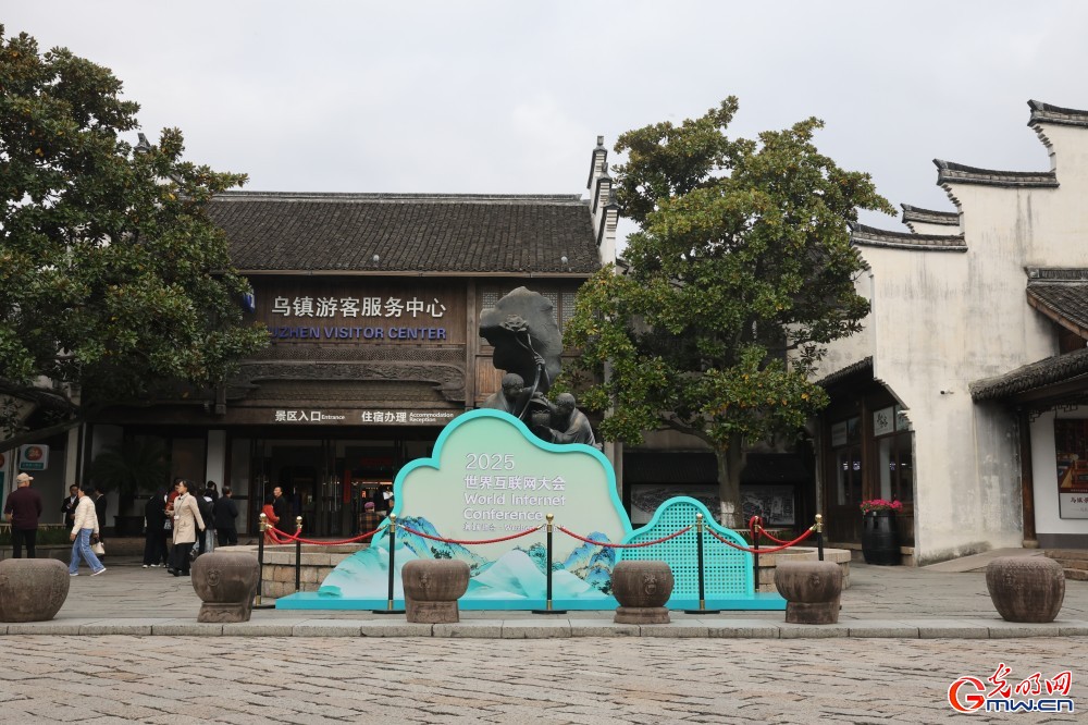 【乌镇视窗】“乌镇时间”即将来临 氛围感已拉满 【乌镇视窗】“乌镇时间”即将来临 氛围感已拉满