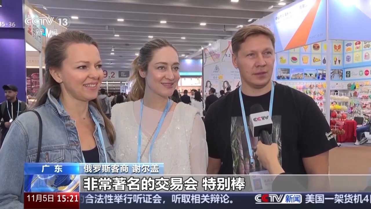 视频丨广交会境外采购商数量再创新高 大家相约“明年见”