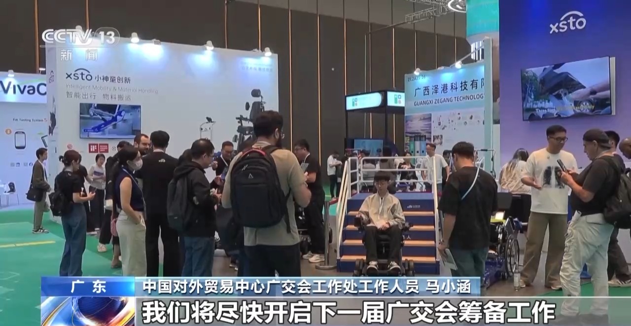 视频丨广交会境外采购商数量再创新高 大家相约“明年见”