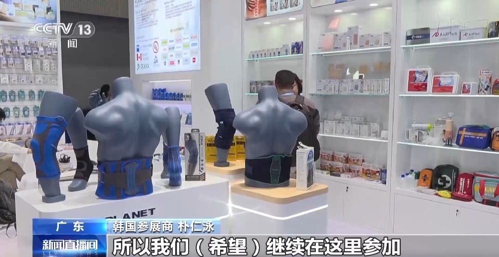 视频丨广交会境外采购商数量再创新高 大家相约“明年见”