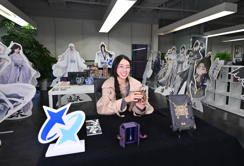 四中全会精神在基层丨这些数字文创企业为何选择蓉城？