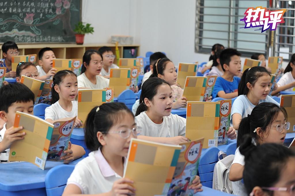 热评丨网络表达,别只剩下“热梗”