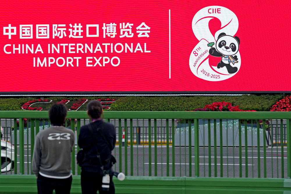 共享中国大市场 共创发展新机遇——写在第八届中国国际进口博览会开幕之际 共享中国大市场 共创发展新机遇——写在第八届中国国际进口博览会开幕之际