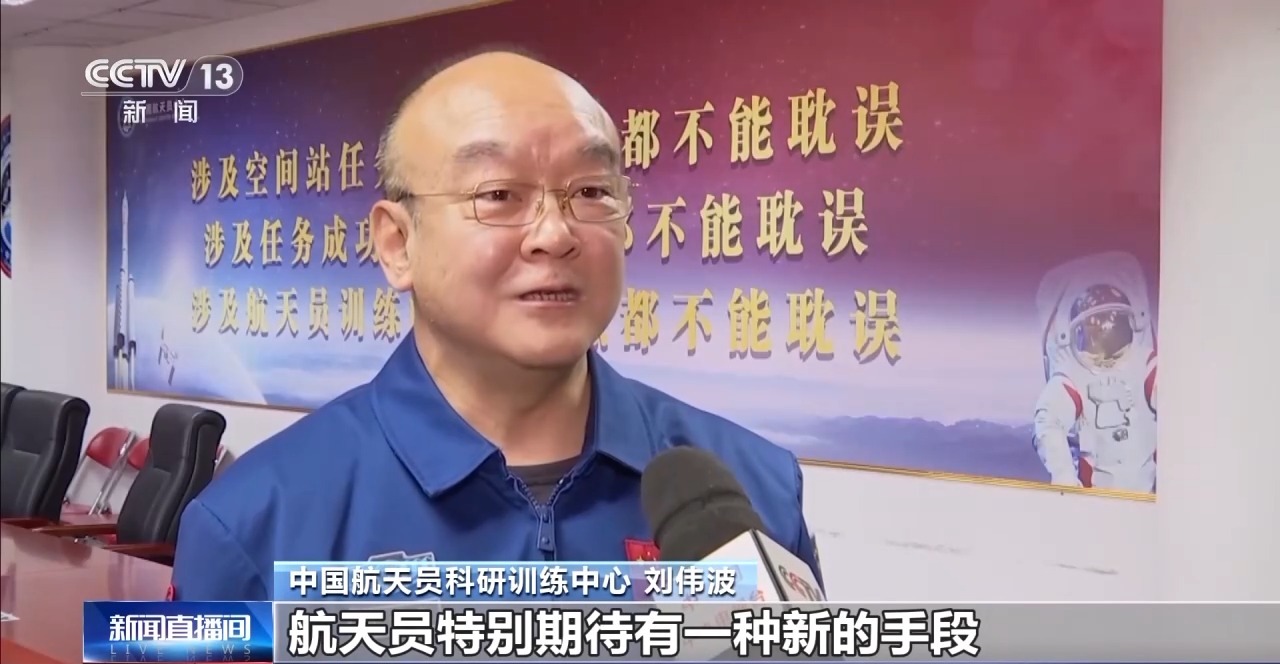 视频丨“太空厨房”装备上新 这台世界首创的炉子是如何诞生的?