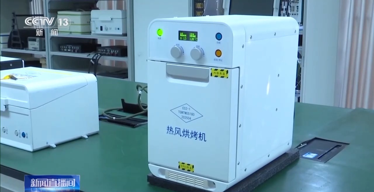 视频丨“太空厨房”装备上新 这台世界首创的炉子是如何诞生的?